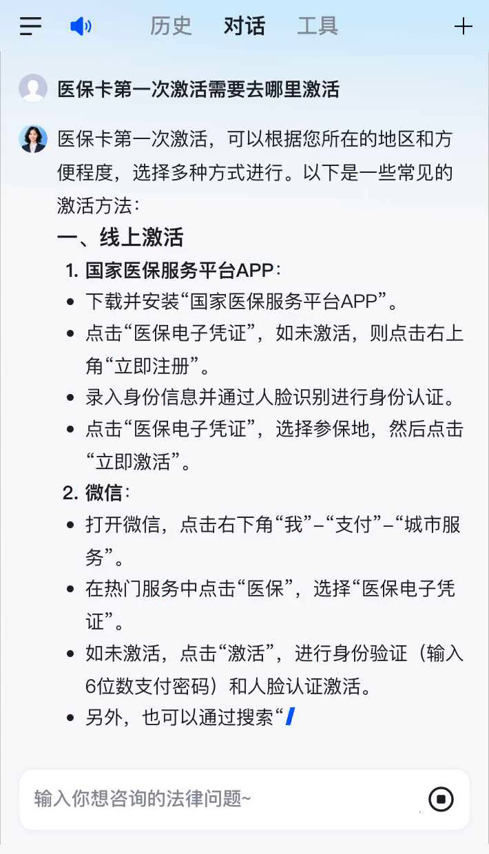 福鼎最新医保卡有到期时间吗方法分析(最方便真实的福鼎医保卡有到期时间吗现在方法)